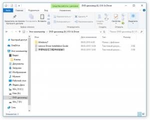  Lenovo IdeaPad S10-3S / Windows 7 Starter (32) [Ru]
