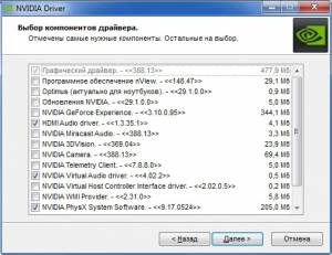 Nvidia DriverPack v.465.89 RePack by CUTA [Ru]