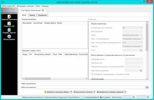 MKVToolNix 91.0 Stable + Portable [Multi/Ru]