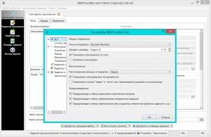 MKVToolNix 91.0 Stable + Portable [Multi/Ru]
