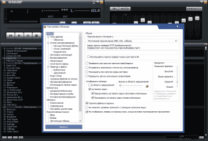 Winamp Pro 5.666 Build 3516 Final Repack by elchupakabra (21.11.2017) [Ru/En]