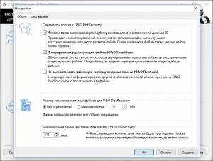 O&O DiskRecovery 12.0 Build 63 Tech Edition RePack (& Portable) by elchupacabra [Ru/En]