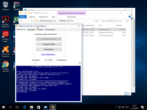 Windows 10 PRO x64 by Morhior + drivers and soft (+ Office +Photoshop)