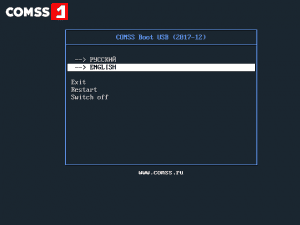 COMSS Boot USB 2017-12 [Ru/En]