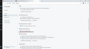 Opera 56.0.3051.104 Stable [Multi/Ru]