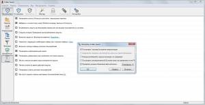 Folder Guard Pro 18.1.0.2425 [Multi/Ru]