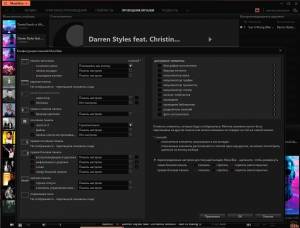 MusicBee 3.6.9202 + Portable [Multi/Ru]