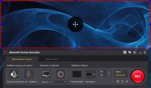 Aiseesoft Screen Recorder 1.1.36 RePack by  [Ru/En]