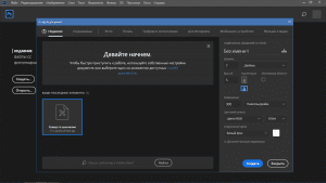 Adobe Photoshop CC 2018 19.1.2.45971 RePack by KpoJIuK [Multi/Ru]