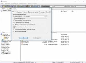 UltraISO Premium Edition 9.7.6.3860 RePack (& Portable) by elchupacabra [Multi/Ru]