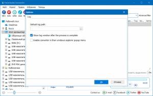 CoolUtils Total Audio Converter 5.3.0.163 RePack by  [Ru/En]