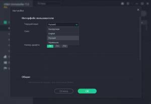 IObit Uninstaller Pro 14.2.0.2 RePack (& Portable) by elchupacabra [Multi/Ru]