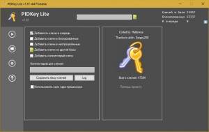 PIDKey Lite 1.64.0 Portable by Ratiborus [Ru/En]