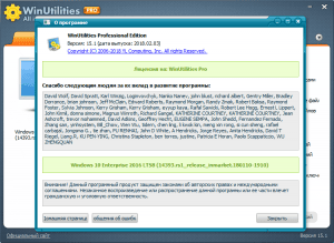 WinUtilities Pro 15.72 RePack by D!akov [Multi/Ru]