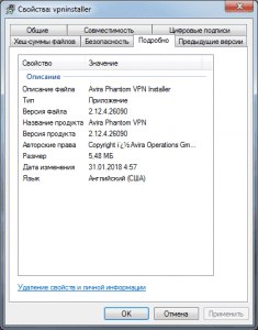 Avira Phantom VPN Pro 2.12.4.26090 (       ) [Multi/Ru]
