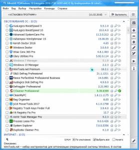 MInstAll v11.02.2018 By Andreyonohov & Leha342 [Ru]