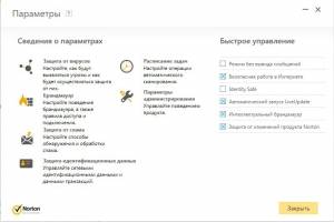 Norton Internet Security 22.20.2.57 [Ru]