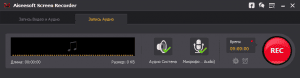 Aiseesoft Screen Recorder 1.1.30 RePack (& Portable) by ZVSRus [Ru/En]