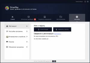 DriverMax Pro 16.11.0.3 RePack (& Portable) by elchupacabra [Ru/En]