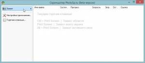 PhotoSpLoad 103.0 [Ru/En]