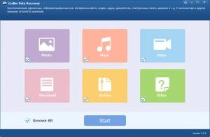 Erelive Data Recovery 5.2.0 RePack by  [Ru]
