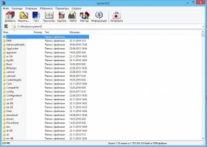 WinRAR v5.50 Final