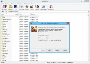 WinRAR v5.50 Final