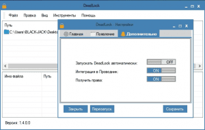 DeadLock 1.4.0.0 [Multi/Ru]