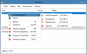 DeadLock 1.4.0.0 [Multi/Ru]
