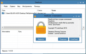 DeadLock 1.4.0.0 [Multi/Ru]