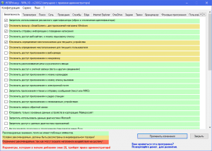 W10Privacy 5.1.0.2 + Portable [Multi/Ru]