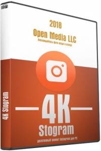   4K Stogram 2.6.12.1567 RePack by  