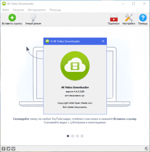 4K Video Downloader 5.12.12 RePack (& Portable) by elchupacabra [Multi/Ru]