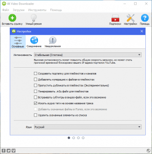 4K Video Downloader 5.12.12 RePack (& Portable) by elchupacabra [Multi/Ru]