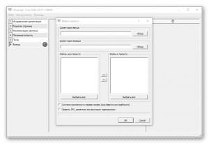 Scan Tailor 0.9.11.1 [Multi/Ru]