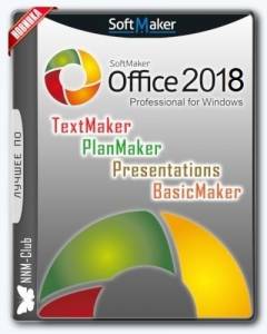   SoftMaker Office Professional 2018 rev S976.0313 RePack by elchupacabra 