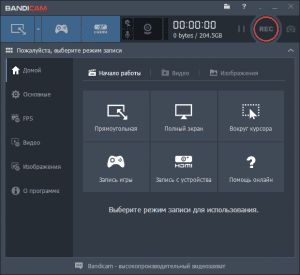 Bandicam 7.1.4.2458 RePack (& Portable) by TryRooM [Multi/Ru]