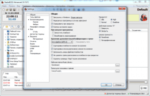 RadioBOSS Advanced 5.7.1.0 RePack (& Portable) by ZVSRus [Ru/En]