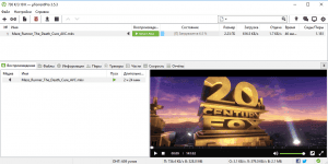 uTorrent 3.5.4 build 44846 Pro Portable by 379 [MultiRu]