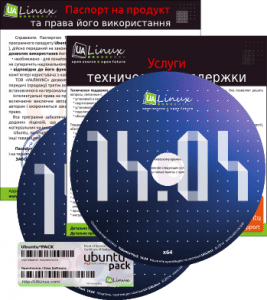  Kubuntu*Pack 14.04 ( 2018) [i386 + amd64] (2xDVD) 