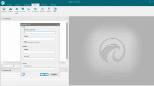 Readiris Corporate 16.0.2 Build 11870 RePack (& Portable) by TryRooM [Multi/Ru]