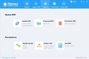 Rom Helper 18.0.1711.01 RePack by Alex Zaguzin [Ru/Cn]