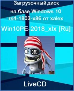   Win10PE-2018 xlx (by xalex) 