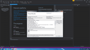 Microsoft Visual Studio 2017 Enterprise 15.7.1 (Offline Cache, Unofficial) [Ru/En]