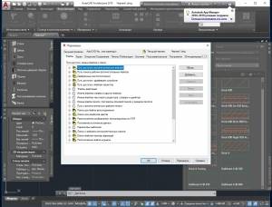 Autodesk AutoCAD Architecture 2019.0.1 (8.1.60.0) [Ru/En]