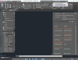 Autodesk AutoCAD Architecture 2019.0.1 (8.1.60.0) [Ru/En]