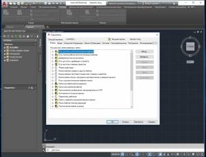 Autodesk AutoCAD Electrical 2019 (16.0.49.0) [Ru/En]