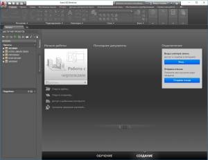 Autodesk AutoCAD Electrical 2019 (16.0.49.0) [Ru/En]