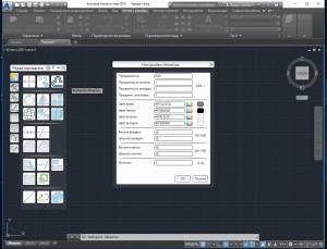 Autodesk Advance Steel 2019 (1578) [Multi/Ru]