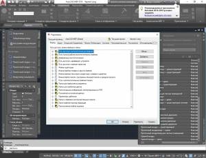 Autodesk AutoCAD MEP 2019 (8.1.48.0) [Ru/En]